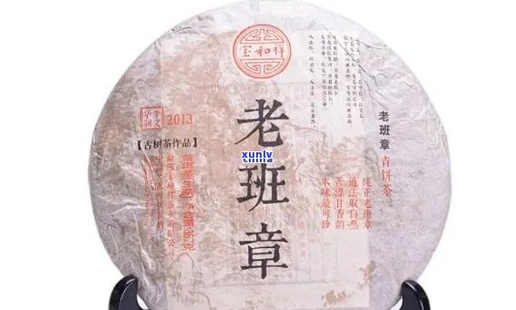 南平老班章价格