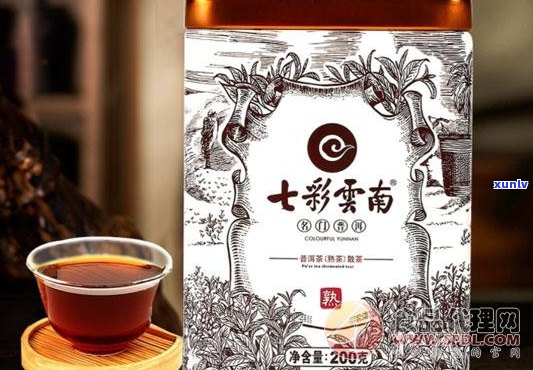 七彩云南普洱茶七彩七号