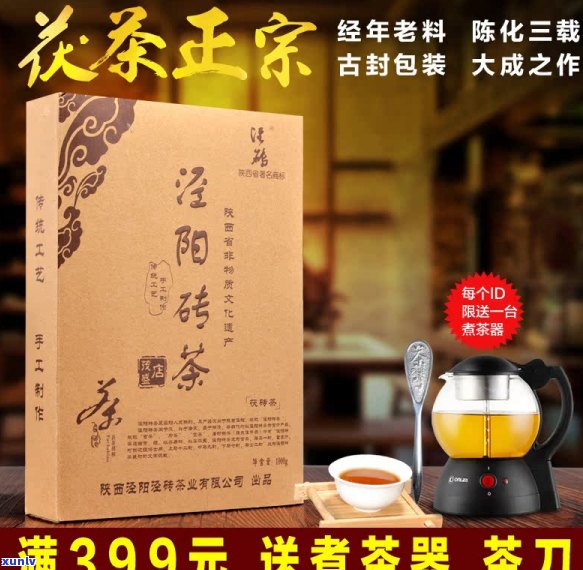 陕西官茶属于什么品种