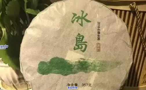 云南临沧冰岛茶价格多少