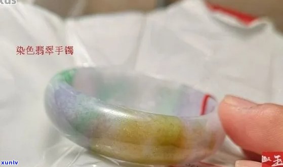 翡翠能直接染色吗