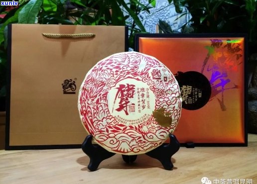 中福2019年普洱茶