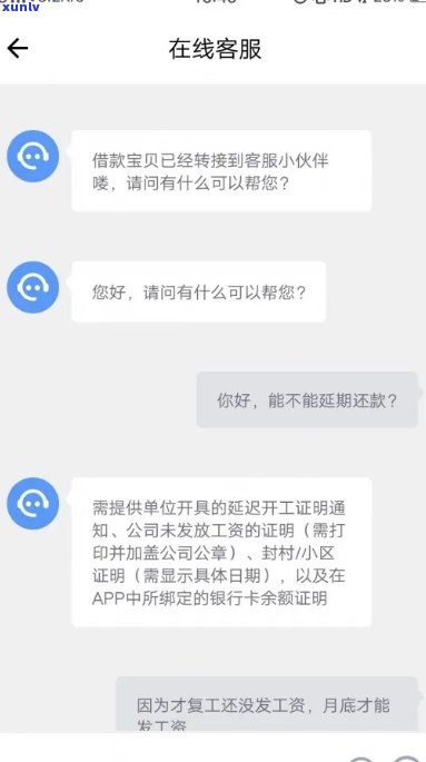 洋钱罐协商技巧有哪些