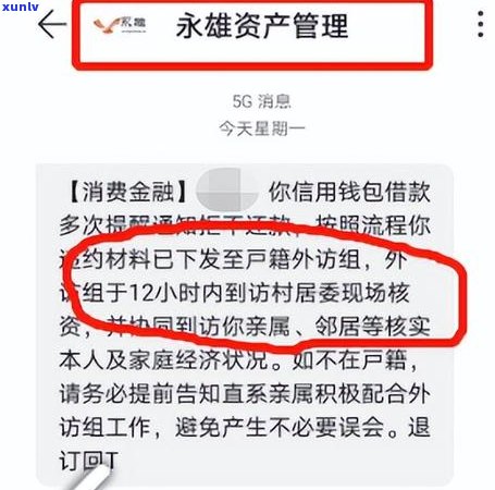 公司天天发信息怎么办