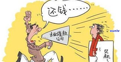 支付宝人员说要上门该如何应对