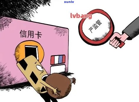 十万信用卡怎么上岸的人