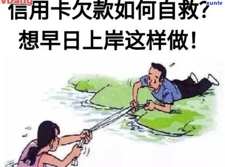 十万信用卡怎么上岸的人