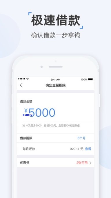 优易通协商只还本金