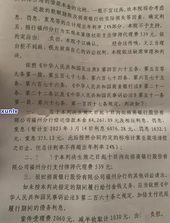 招商银行信用卡起诉怎么办及相关问题