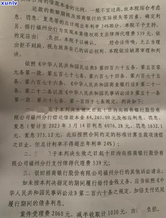 招商银行信用卡起诉怎么办及相关问题