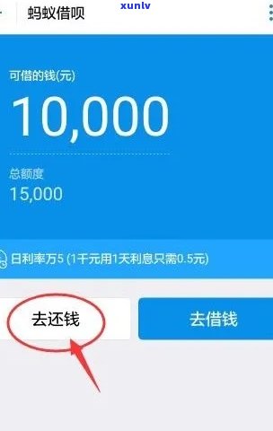 借呗协商只还本金是真的吗怎么解决