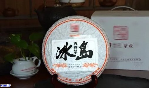 河南冰岛茶膏价格