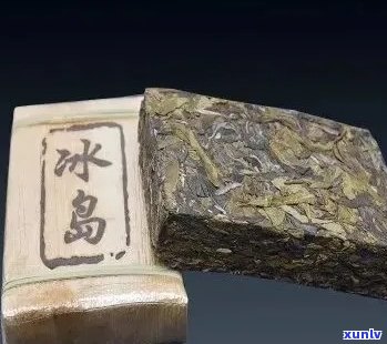 河南冰岛茶膏价格