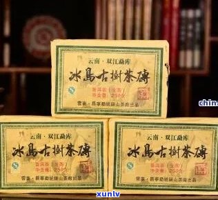 河南冰岛茶膏价格