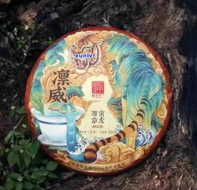 四大神兽普洱茶