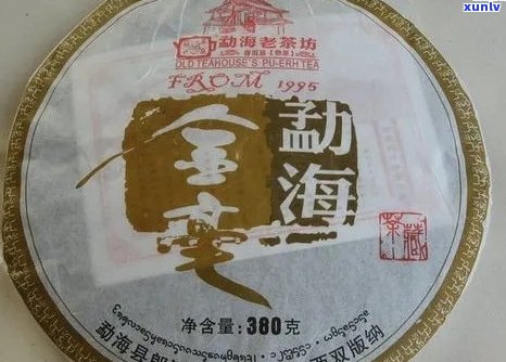 郎阿普洱茶价格