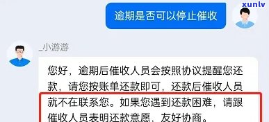 携程金融还款协商流程及条件解析