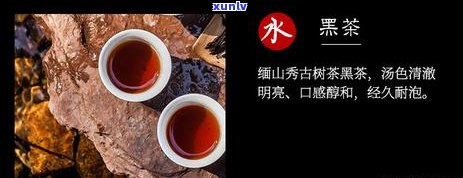 喝普洱茶对肾好