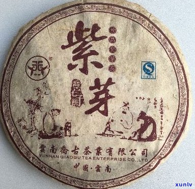 2007年紫芽普洱茶价格