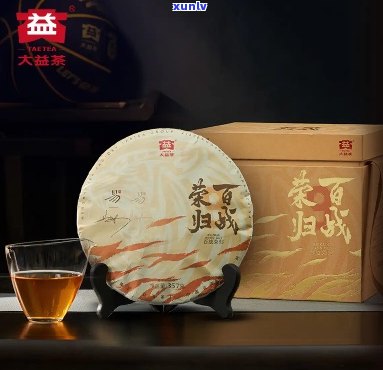 大益普洱茶联名