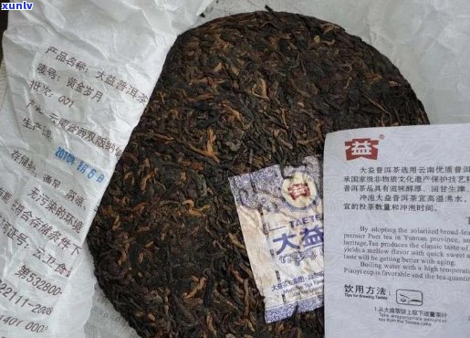 2010年大益金砖普洱茶