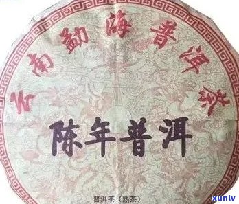 皇帝普洱茶的价格