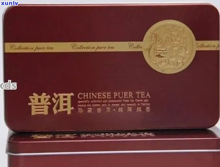 普洱茶熟茶方盒包装