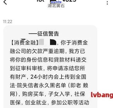 肇庆借款逾期公司