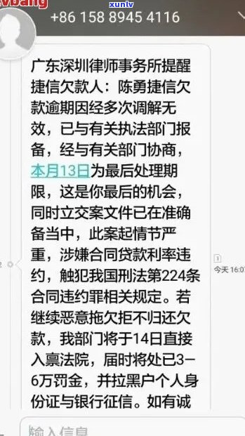 肇庆借款逾期公司