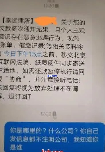 肇庆借款逾期公司