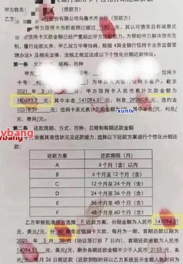 钱站协商按上还款的流程是怎样的