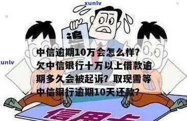 中信信用卡欠1000应该怎么办理