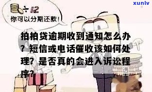 收到不知名短信怎么处理