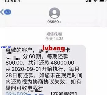 广发银行逾期5年协商还款流程解析