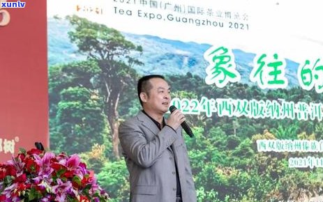 2022普洱茶电商现状