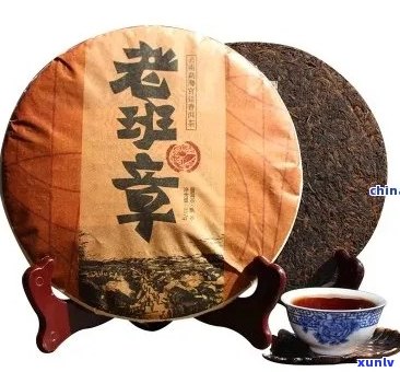 老班章普洱老熟茶