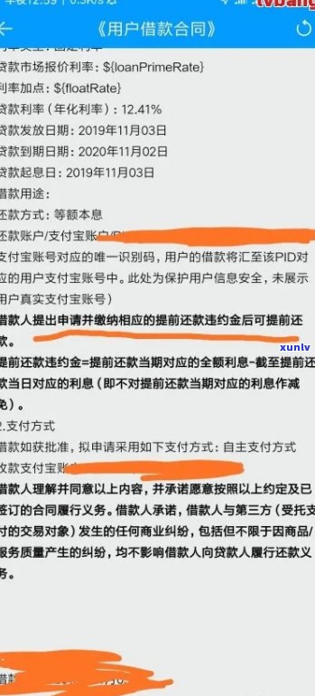 包你贷主动协商怎么操作