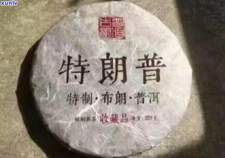 深圳哪里有卖普洱茶团