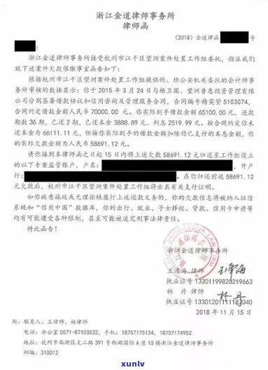 欠消费金融2000元没还会被立案吗