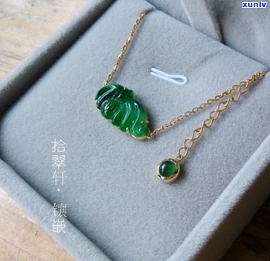 翡翠锁骨链18k