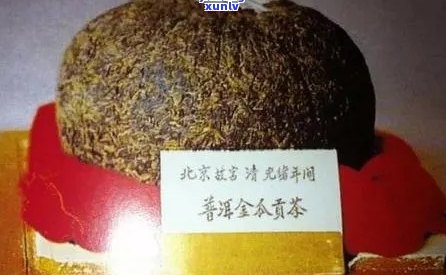 故宫普洱茶为什么不坏呢