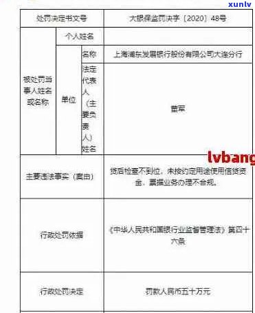 光大银行协商停息挂账不同意上海案例解析