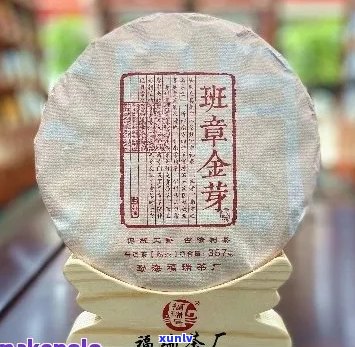 滇绿金普洱茶价格