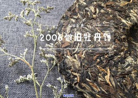 做旧普洱茶如何辨认好坏