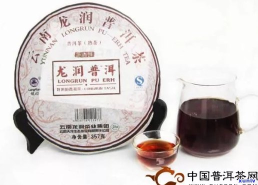 龙润茶普洱茶饼种类