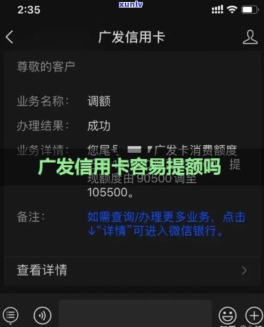 广发银行信用卡挂账停息怎么操作