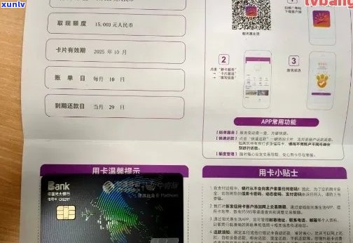 光大信用卡协商费用怎么样