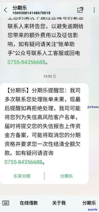 5万块钱逾期要还多少利息