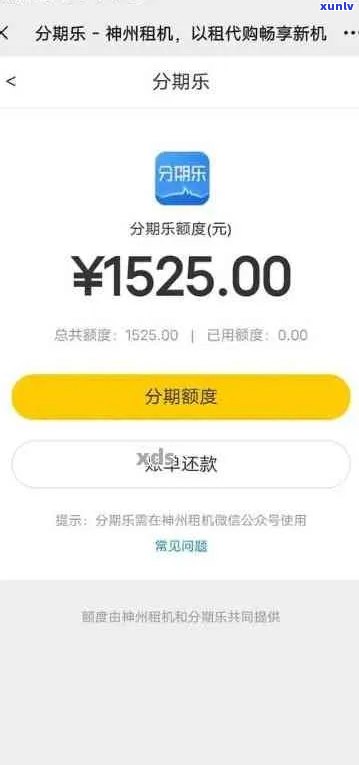 5万块钱逾期要还多少利息