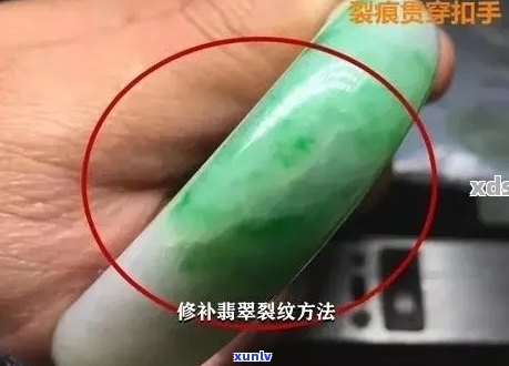 翡翠裂缝能恢复吗